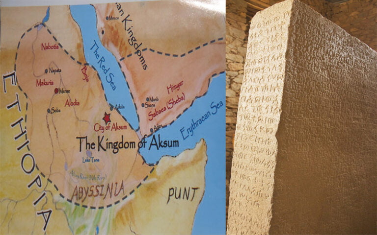 King Ezan inscription